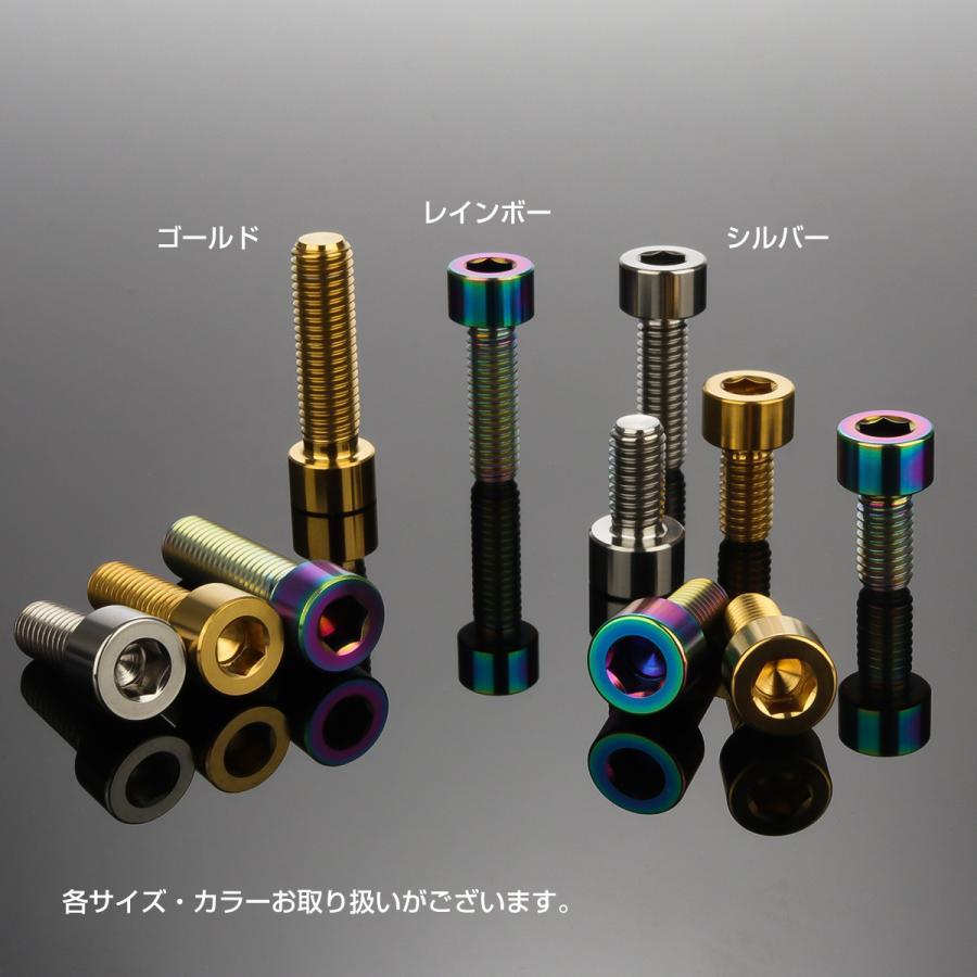 六角穴 止水キャップ 自転車