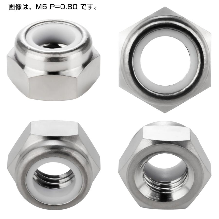 チタンナット M8 P1.25 ナイロンナット ゆるみ防止 六角ナット シルバー JA945 | ブランド登録なし | 01