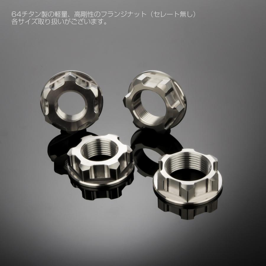 チタンナット M18 P1.5 六角ナット セレート無し フランジナット