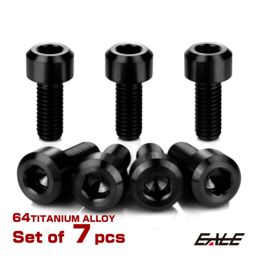 カワサキ（Kawasaki） チタンボルト 7本セット カワサキ7穴 ガソリン