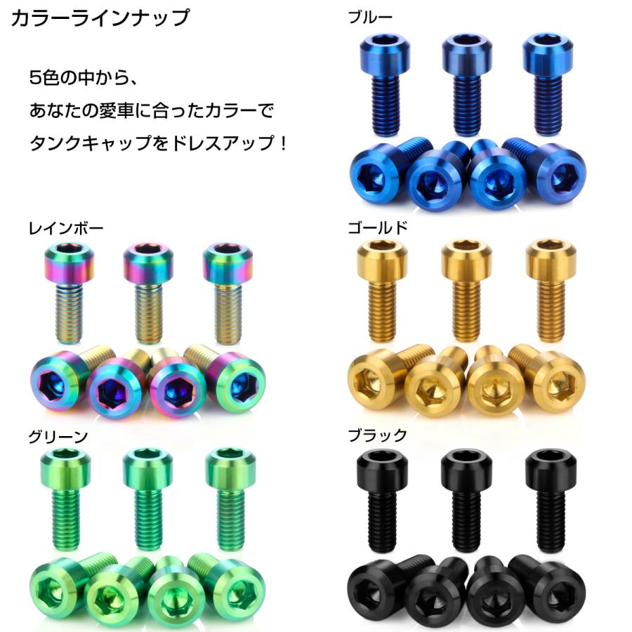 カワサキ（Kawasaki） チタンボルト 7本セット カワサキ7穴 ガソリン