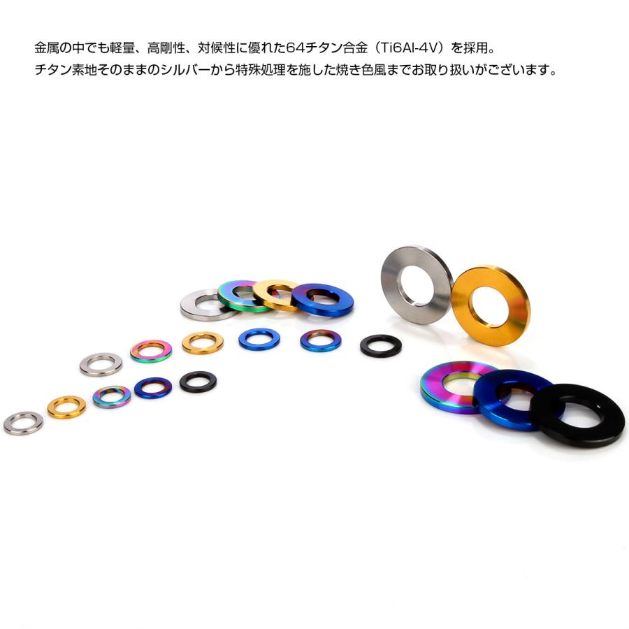 チタンワッシャー M6 外径10mm 平ワッシャー フラットワッシャー 焼きチタンカラー JA995 | ブランド登録なし | 03