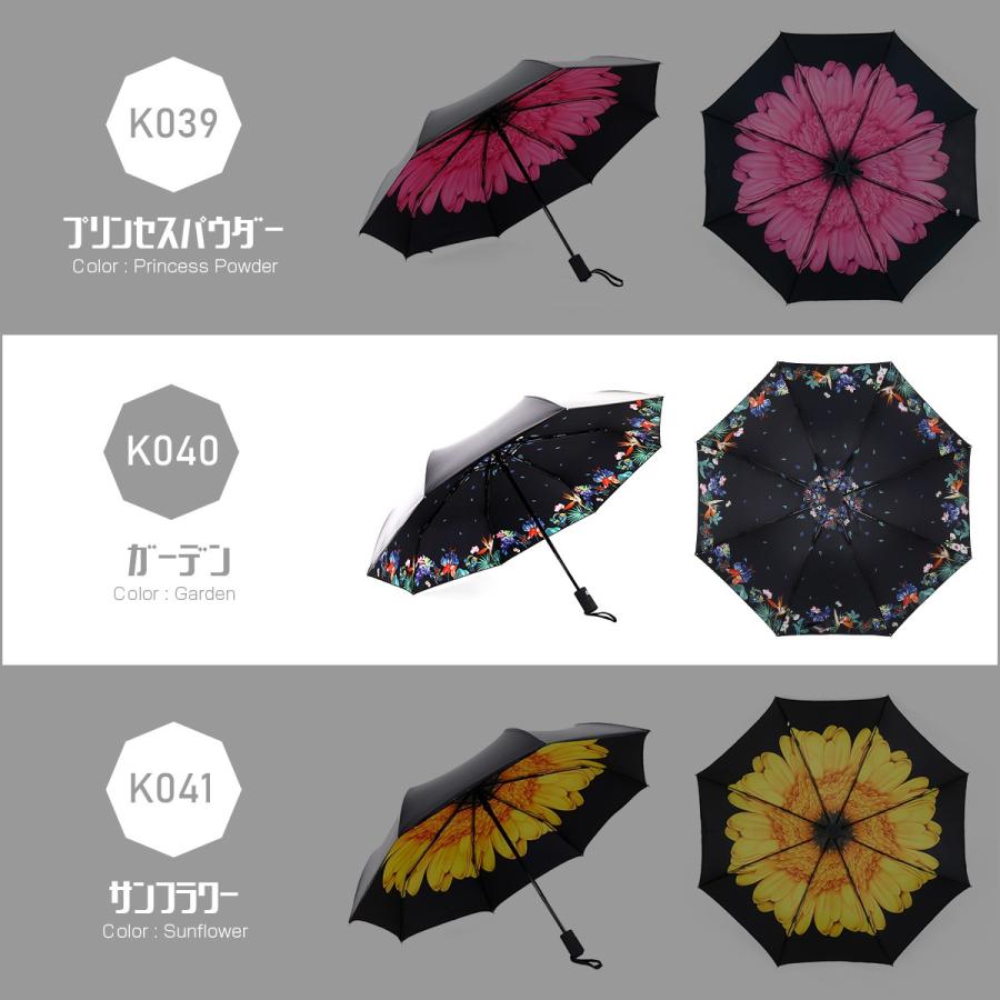 折りたたみ傘 レディース 折り畳み傘 晴雨兼用 ワンタッチ 自動開閉 遮光 撥水 Uv対策 紫外線 軽量 9柄 K036 K044 K036 K044 オートパーツ専門店 Eale Store 通販 Yahoo ショッピング
