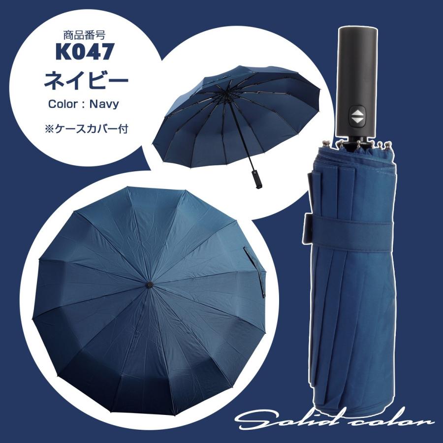 折りたたみ傘 折り畳み傘 ソリッド チェック 晴雨兼用 雨傘 日傘 UV