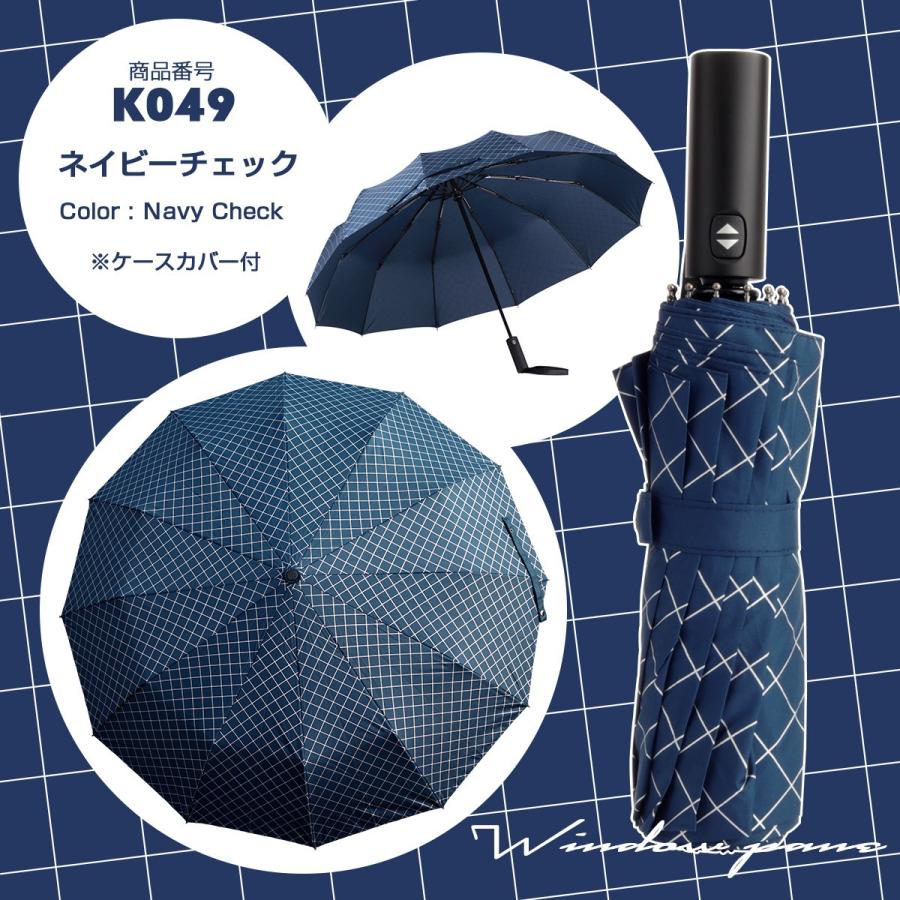 折りたたみ傘 折り畳み傘 ソリッド チェック 晴雨兼用 雨傘 日傘 UV