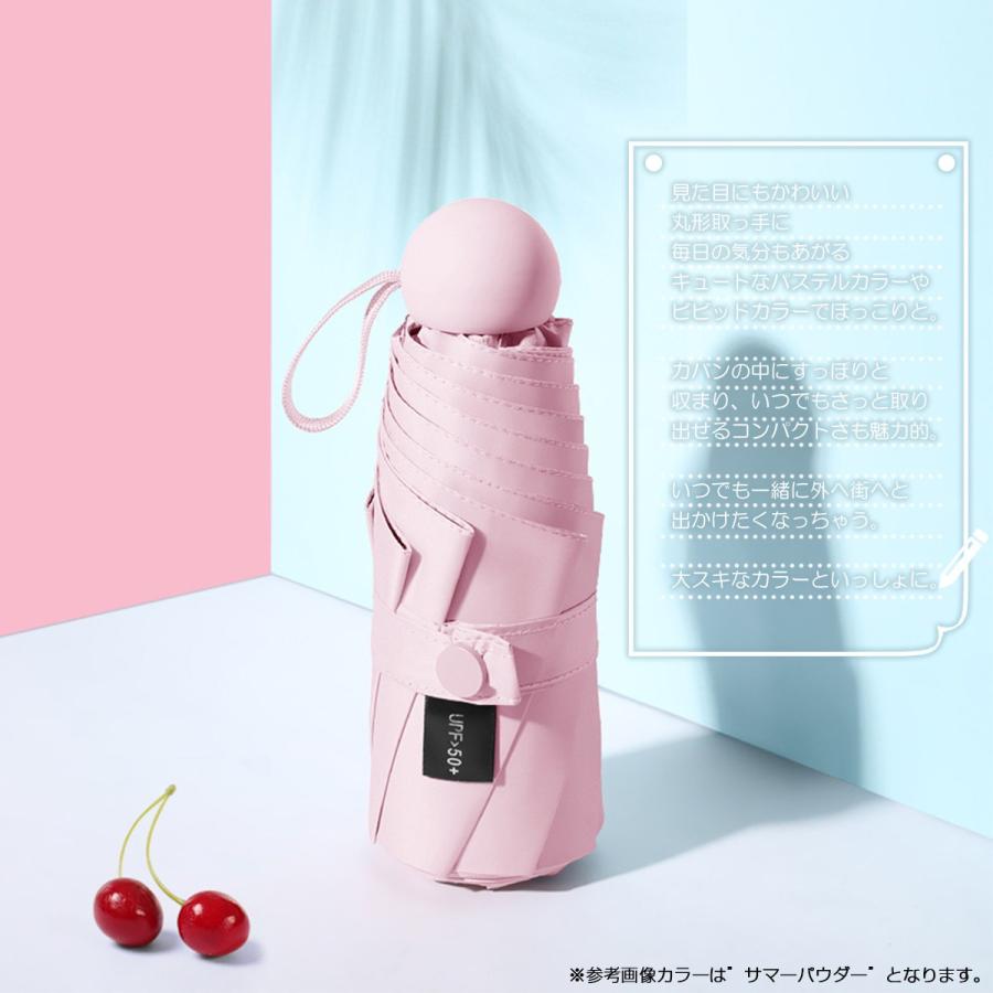 折りたたみ傘 折り畳み傘 パステル ビビッド 晴雨兼用 コンパクト 軽量 遮光 撥水 UVカット UPF50+ 紫外線対策 8色 K055-059 | ブランド登録なし | 11