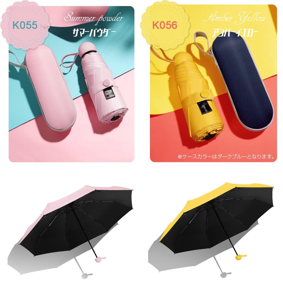 折りたたみ傘 折り畳み傘 パステル ビビッド 晴雨兼用 コンパクト 軽量 遮光 撥水 UVカット UPF50+ 紫外線対策 8色 K055-059 | ブランド登録なし | 13