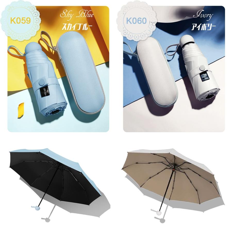 折りたたみ傘 折り畳み傘 パステル ビビッド 晴雨兼用 コンパクト 軽量 遮光 撥水 UVカット UPF50+ 紫外線対策 8色 K055-059 | ブランド登録なし | 15