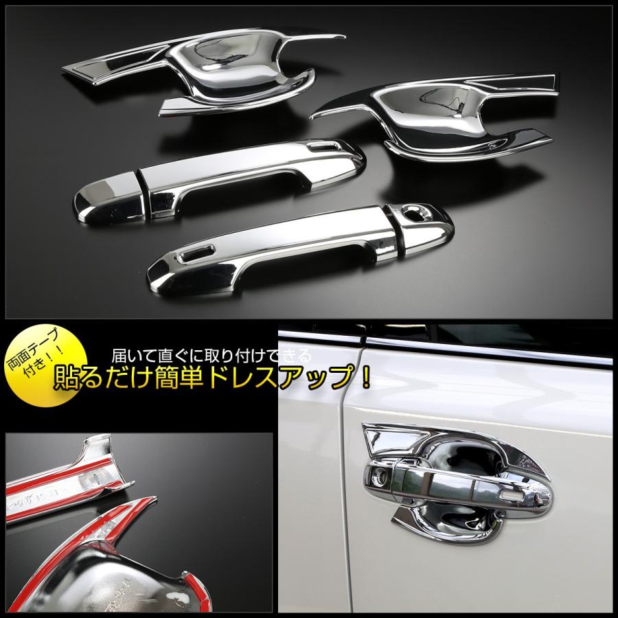 C-HR メッキ フロント ドアノブ カバー 傷防止 ドアハンドル ガーニッシュ メッキパーツ 6点セット LB0002 | C-HR | 04