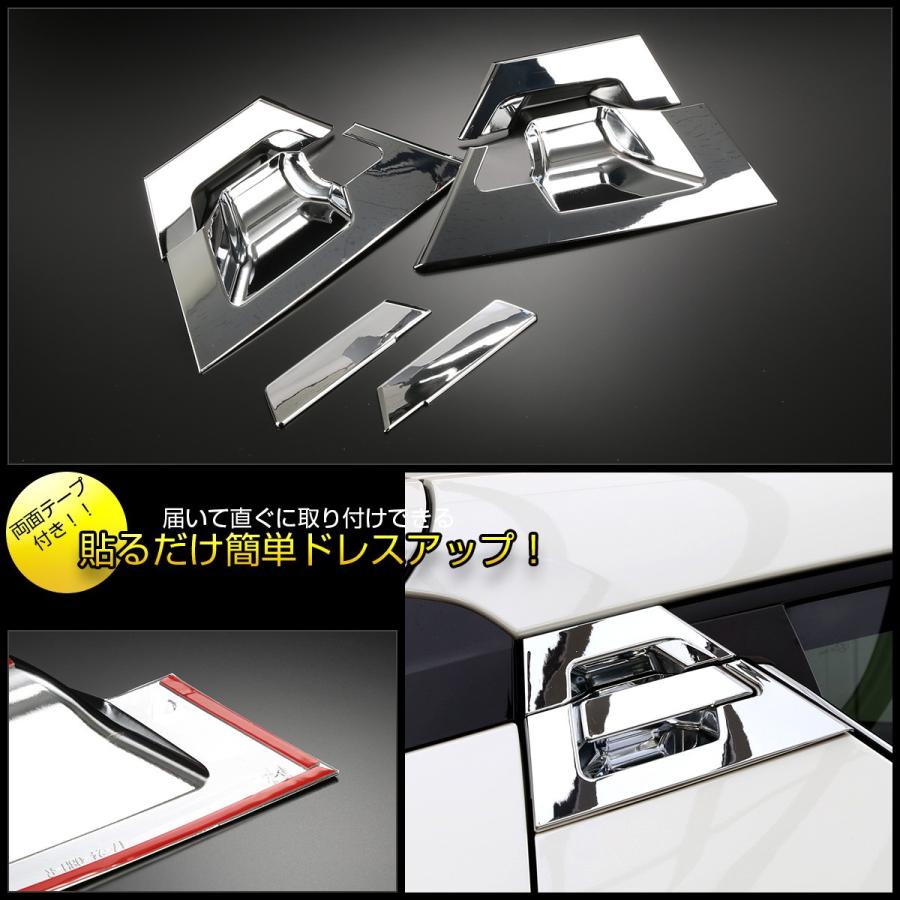 C-HR メッキ リア ドアノブ カバー 傷防止 ドアハンドル ガーニッシュ メッキパーツ 6点セット LB0003 | C-HR | 04