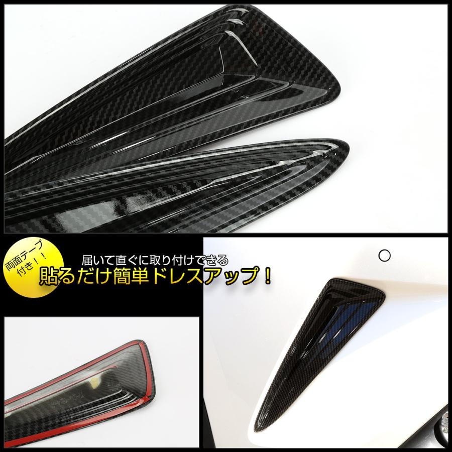 C-HR カーボン調 フロントバンパー コーナーガーニッシュB ZYX10 NGX50 前期 バンパーホールカバー LB0008 | C-HR | 04