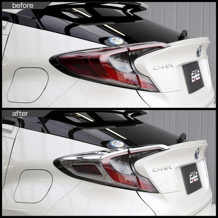 C-HR メッキ テールランプ ガーニッシュ ZYX10 NGX50 メッキパーツ テールランプ トリム LB0014 | C-HR | 03