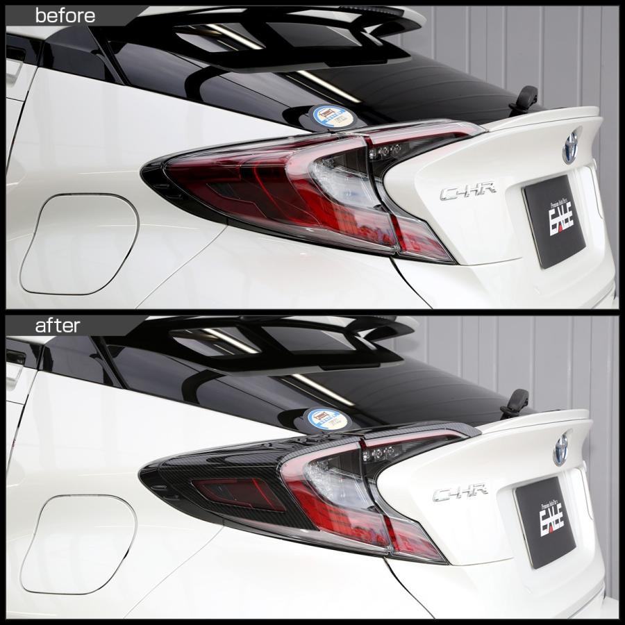 C-HR カーボン調 テールランプ ガーニッシュ ZYX10 NGX50 テールランプ トリム LB0015 | C-HR | 03