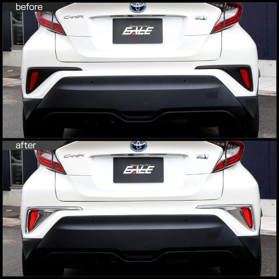 C-HR 前期 テールランプ C-HR メッキ リアバンパー ガーニッシュ ABS樹脂製 メッキパーツ リフレクター カバー LB0018 | C-HR | 03