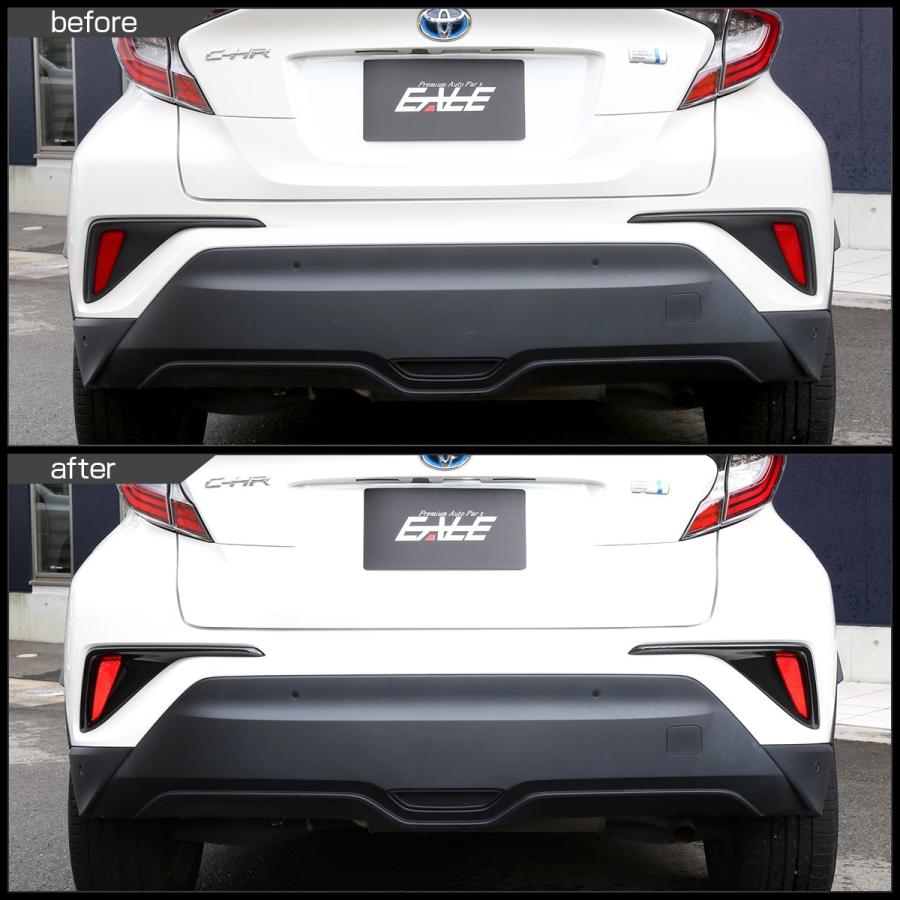 C-HR 前期 テールランプ C-HR カーボン調 リアバンパー ガーニッシュ ABS樹脂製 リフレクター カバー LB0019 | C-HR | 03