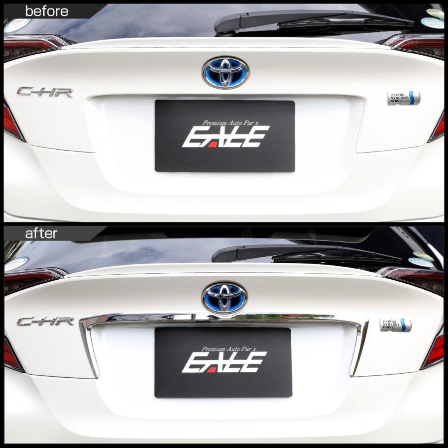 C-HR 前期用 メッキ バックドア ガーニッシュ ABS樹脂製 メッキパーツ ナンバープレート トリム LB0020 | C-HR | 03