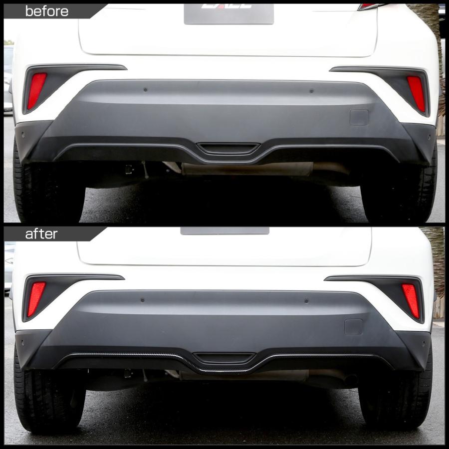 C-HR カーボン調 リアバンパー アンダー ガーニッシュ ABS樹脂製 メッキパーツ LB0022 | C-HR | 03
