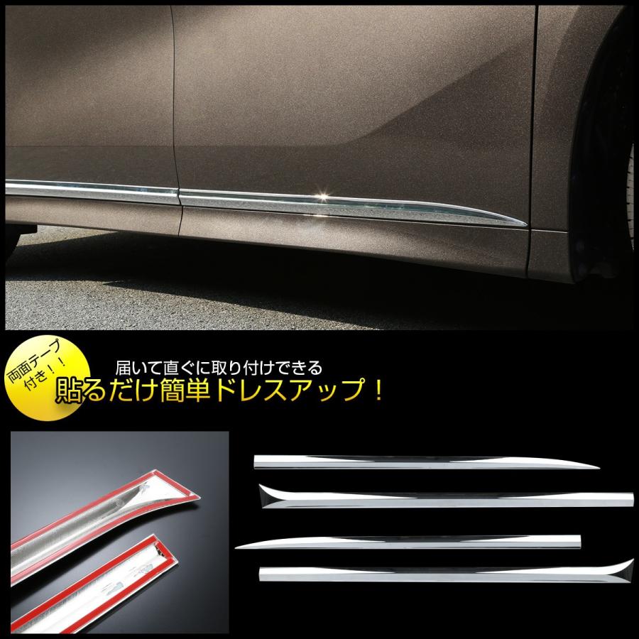 アルファード 30系 ヴェルファイア ドア メッキ サイドモール