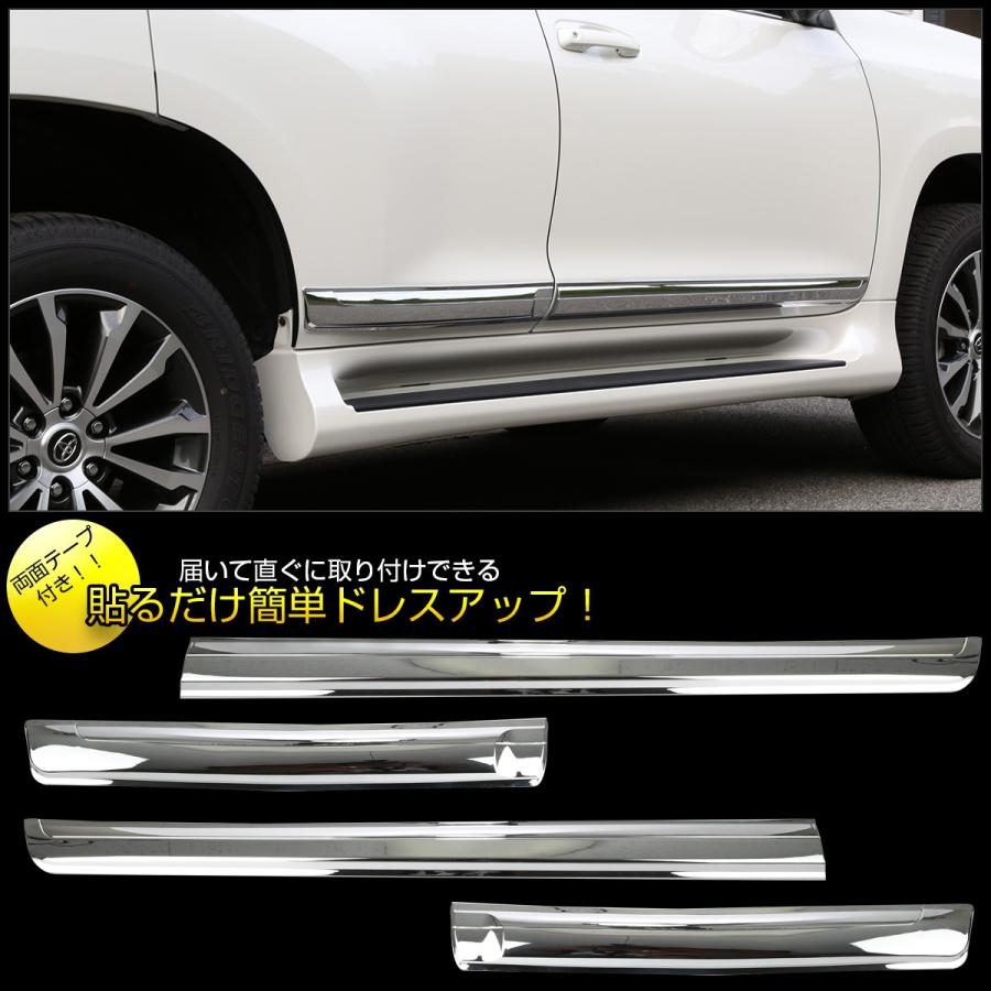 150系 プラド ドア メッキ サイドモール 前期 中期 後期対応 150系 プラド ドア メッキ サイドモール 前期 中期 後期対応