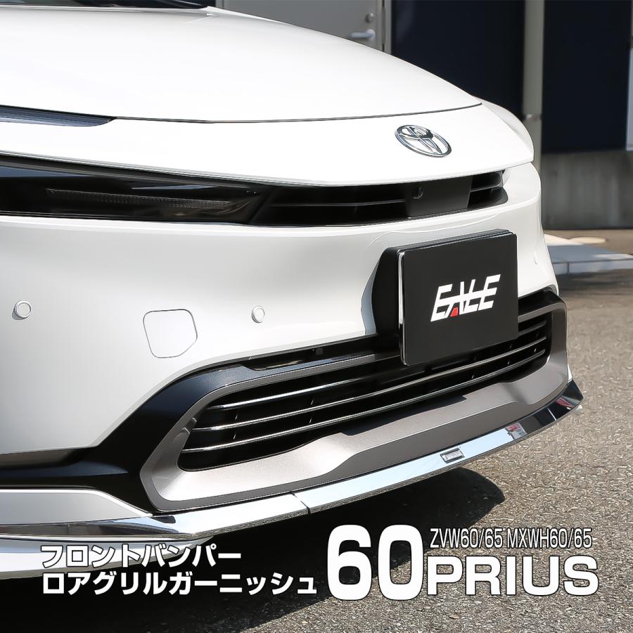 60系 プリウス フロントバンパー グリル メッキ ガーニッシュ ZVW60 