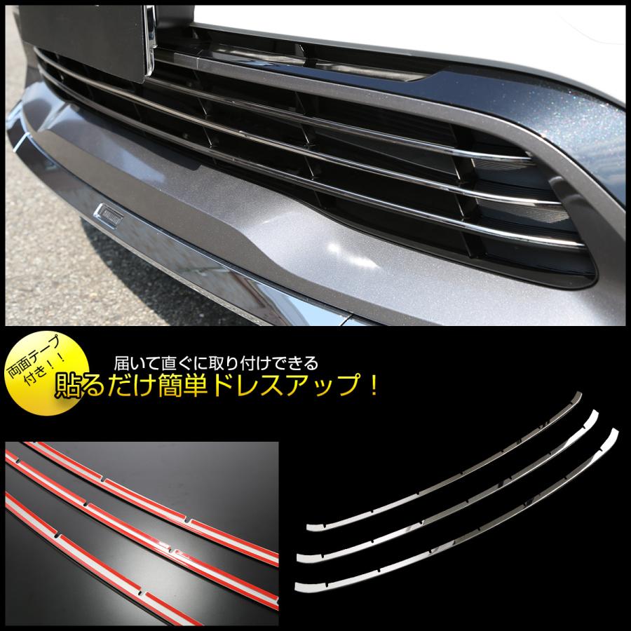 60系 プリウス フロントバンパー グリル メッキ ガーニッシュ ZVW60 ZVW65 MXWH60 MXWH65 LB0042 | プリウス | 04