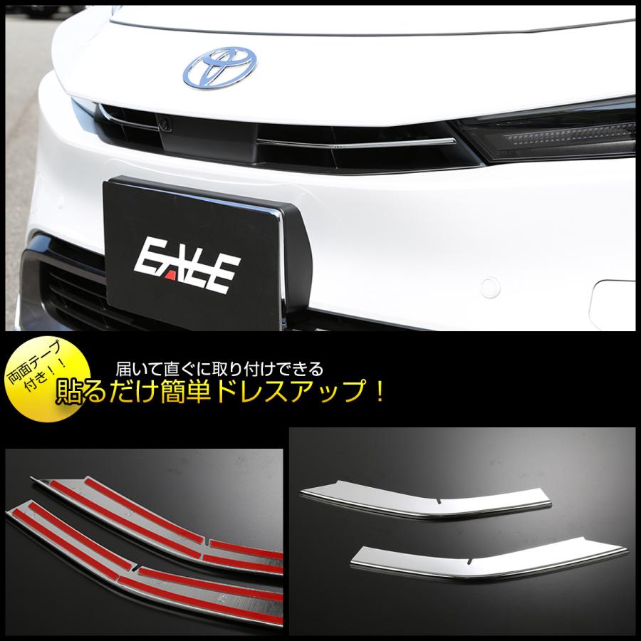 60系 プリウス グリル メッキ ガーニッシュ ZVW60 ZVW65 MXWH60 MXWH65 LB0043 | プリウス | 04