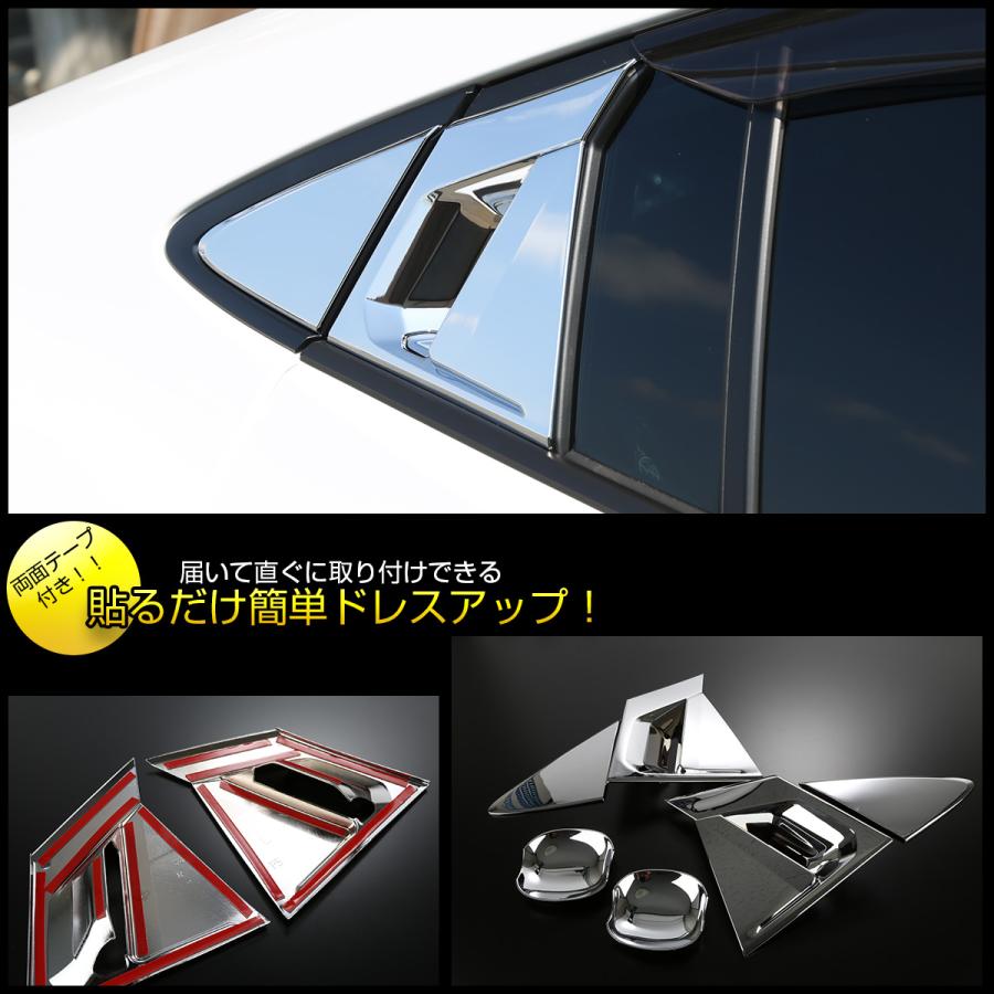 プリウス 60系 メッキ ドアハンドル ガーニッシュ ZVW60 ZVW65 MXWH60