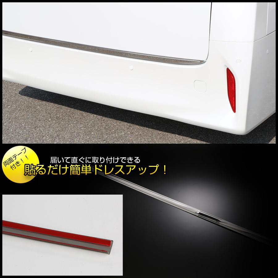 アルファード 40系 ヴェルファイア バックドア ガーニッシュ メッキ
