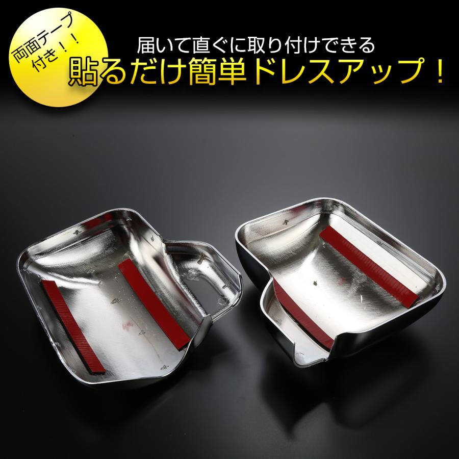 ハイゼット トラック ジャンボ メッキミラー カバー S500 S510 サンバー ピクシス LB0053 | ハイゼット | 02