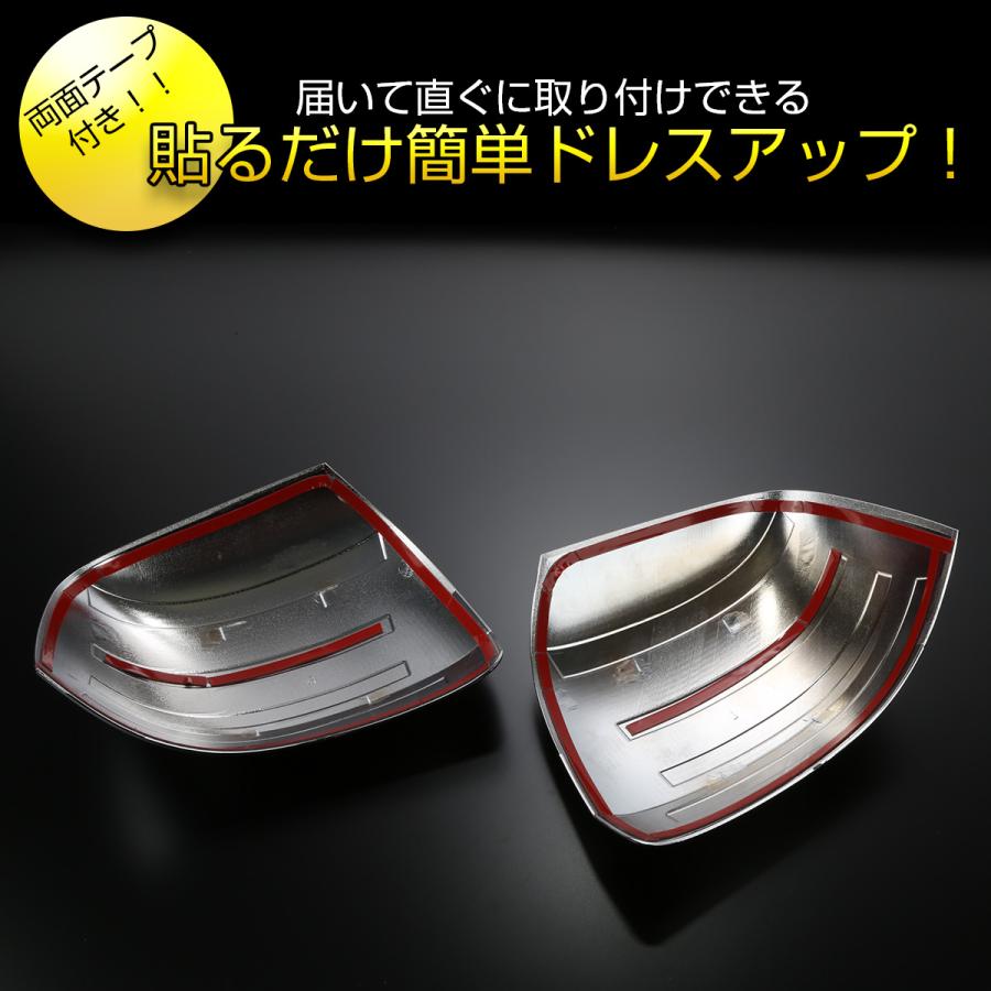 ハイゼット トラック ジャンボ メッキミラー カバー S500P S510P サンバー グランドキャブ ピクシス 後期 エクストラ LB0054 | ハイゼット | 02