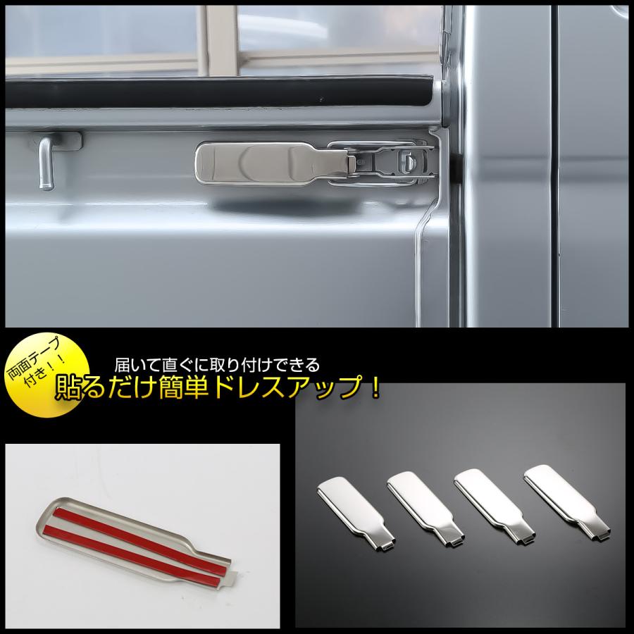 ハイゼット トラック ジャンボ アオリハンドルカバー S200P S211P S201P S211P S500P S510P 鏡面ステンレス メッキパーツ LB0062 | ハイゼット | 04