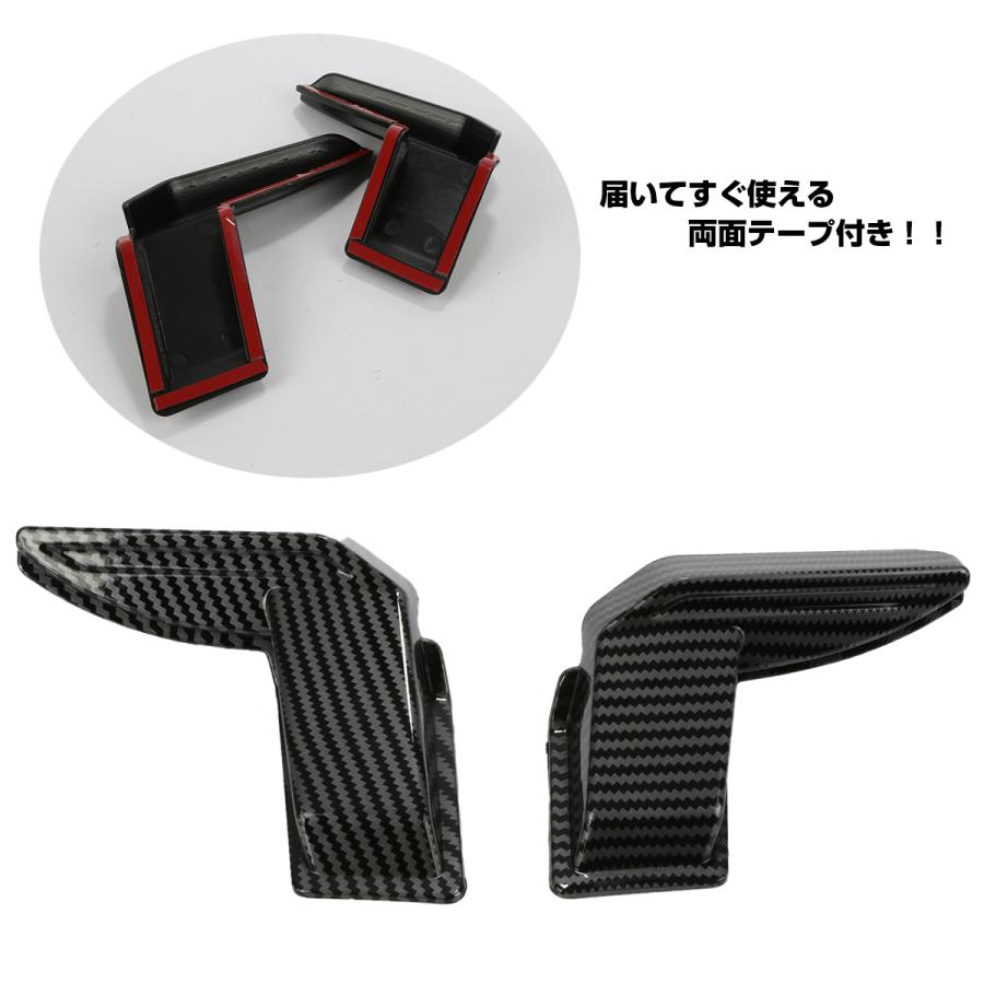 JC74W ジムニー ノマド JB64W ジムニー JB74W ジムニーシエラ リア デフォッガーカバー カーボン柄 LB0068 | ジムニー | 03