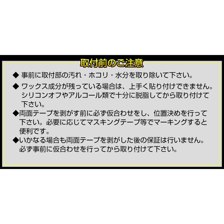 JC74W ジムニー ノマド JB64W ジムニー JB74W ジムニーシエラ リア デフォッガーカバー カーボン柄 LB0068 | ジムニー | 04