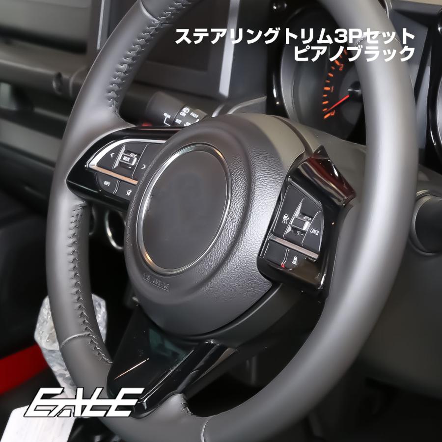 ジムニー JC74W ジムニーノマド JB74W ジムニーシエラ JB64W