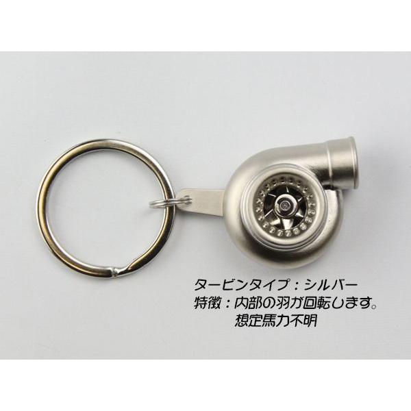 リアルキーホルダー タービン型 シルバー カーパーツ M-100 : オート