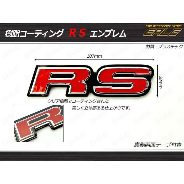 RS エンブレム カスタム クリア樹脂コート M-61｜eale｜02