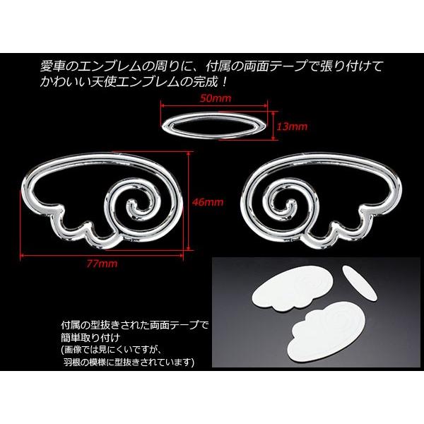 3D 立体 エンブレム 天使 エンジェル ステッカー クロームメッキ M-67 | ブランド登録なし | 02