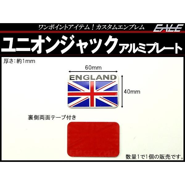 ユニオンジャック イギリス国旗 アルミプレート  :  : オート