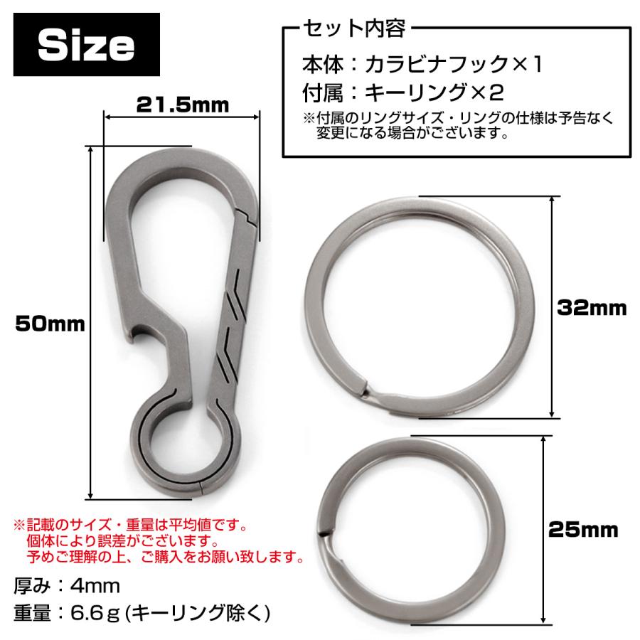 チタン合金製 カラビナ フック キーホルダー ボトルオープナー キーリング付き シルバー MG0001 | ブランド登録なし | 03