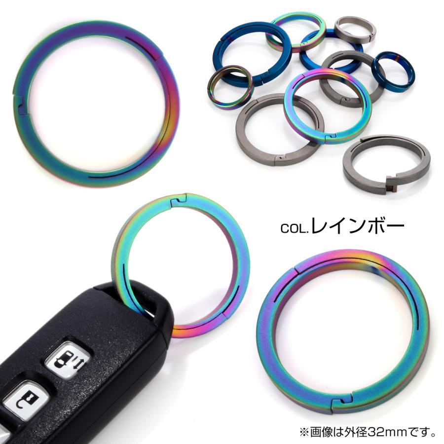 チタン合金製 キーリング 軽量 鍵 マルチツール 取付 32mm レインボー MG0025 | ブランド登録なし | 02