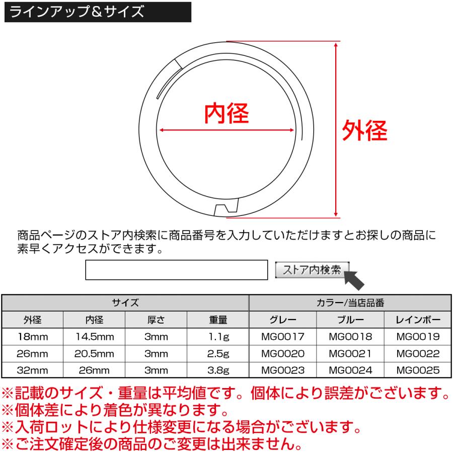 チタン合金製 キーリング 軽量 鍵 マルチツール 取付 32mm レインボー MG0025 | ブランド登録なし | 04