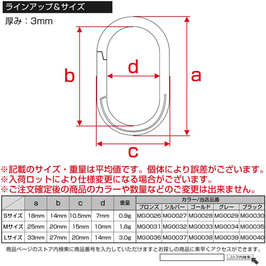 チタン合金製 キーリング 軽量 鍵 マルチツール 取付 カラビナ リング M グレー MG0034 | ブランド登録なし | 05
