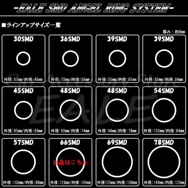 ホワイト/アンバー ツインカラー SMD LED カバー付き イカリング 2色発光 外径 120mm O-100 | ブランド登録なし | 03