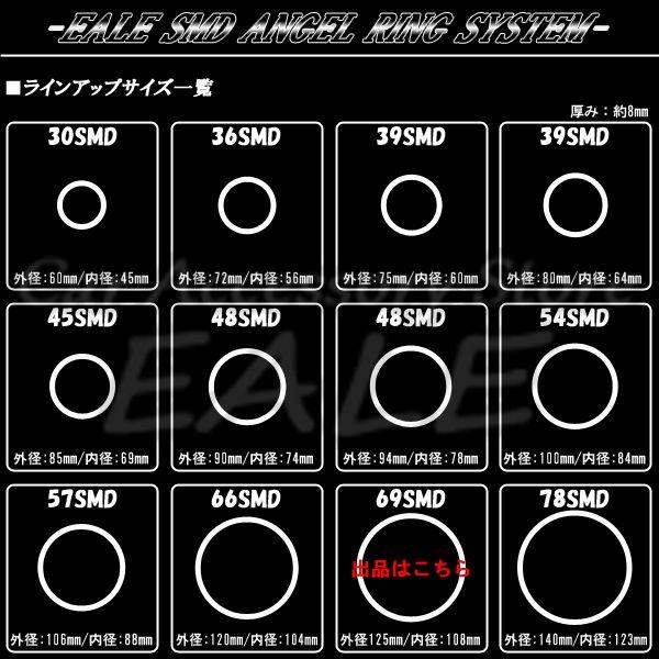 ホワイト/アンバー ツインカラー SMD LED カバー付き イカリング 2色発光 外径 125mm O-101 | ブランド登録なし | 03