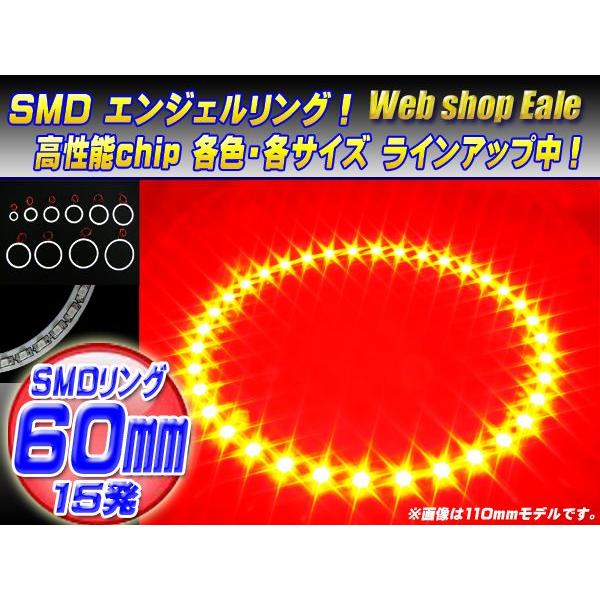 白基板 SMD LED イカリング / イクラリング レッド/赤 12V 外径 60mm O-32 | ブランド登録なし | 01