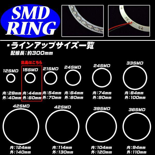 白基板 SMD LED イカリング / イクラリング レッド/赤 12V 外径 60mm O-32 | ブランド登録なし | 02