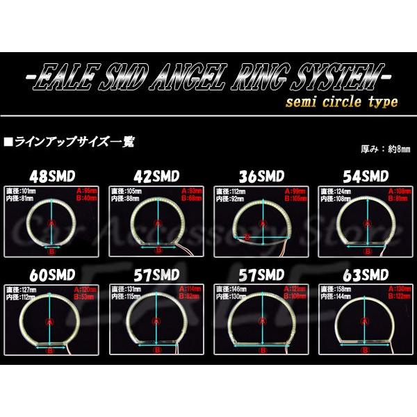 カバー付き C型/半円型 SMD LED イカリング/イクラリング ホワイト 外