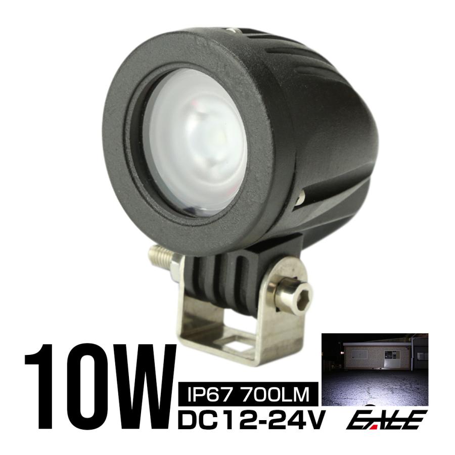 LED 作業灯 ワークライト 12V 24V CREE 10W 丸型 バイク フォグランプ