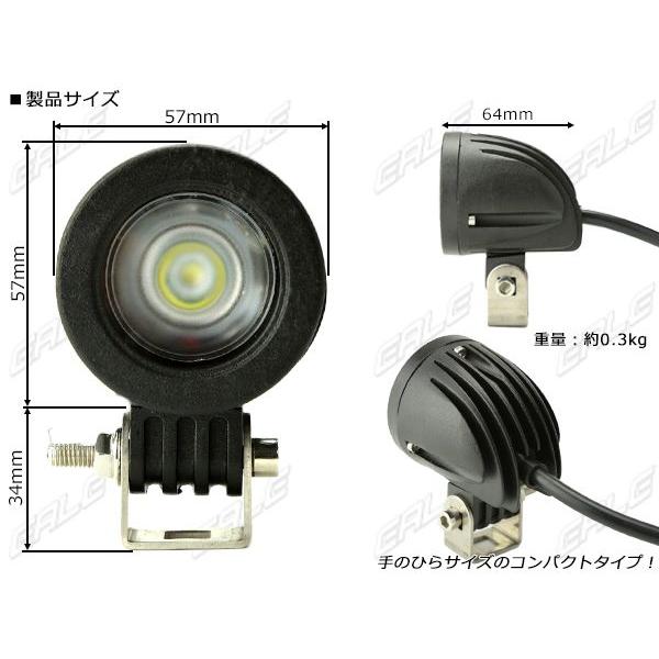 LED 作業灯 ワークライト 12V 24V CREE 10W 丸型 バイク フォグランプ