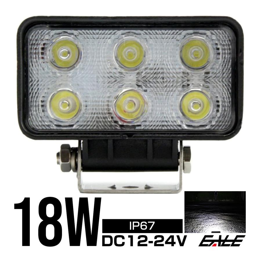 led 作業灯 タイヤ灯 ワークライト18W 12V 24V に対応－8台 18W LED 作業灯 ワークライト 12V 24V 小型 汎用 防水 IP67 P-159